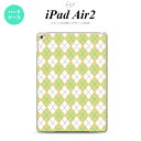 y[ z iPad Air2 P[X ^ubgP[X ACpbh GA[2 Jo[ GA[ 2 iPad Air 2 P[X Jo[ ACpbh GA[ 2 A[KC ΁~O[ nk-ipadair2-1407y[ւőz