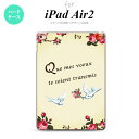 y[ z iPad Air2 P[X ^ubgP[X ACpbh GA[2 Jo[ GA[ 2 iPad Air 2 P[X Jo[ ACpbh GA[ 2 ƃo  nk-ipadair2-1441y[ւőz