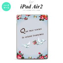 y[ z iPad Air2 P[X ^ubgP[X ACpbh GA[2 Jo[ GA[ 2 iPad Air 2 P[X Jo[ ACpbh GA[ 2 ƃo  nk-ipadair2-1442y[ւőz