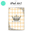 y[ z iPad Air2 P[X ^ubgP[X ACpbh GA[2 Jo[ GA[ 2 iPad Air 2 P[X Jo[ ACpbh GA[ 2  IW nk-ipadair2-1453y[ւőz
