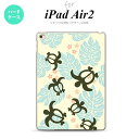 y[ z iPad Air2 P[X ^ubgP[X ACpbh GA[2 Jo[ GA[ 2 iPad Air 2 P[X Jo[ ACpbh GA[ 2 zkE  nk-ipadair2-1467y[ւőz