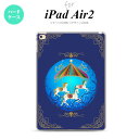 y[ z iPad Air2 P[X ^ubgP[X ACpbh GA[2 Jo[ GA[ 2 iPad Air 2 P[X Jo[ ACpbh GA[ 2 [S[Eh  nk-ipadair2-1506y[ւőz