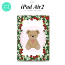 y[ z iPad Air2 P[X ^ubgP[X ACpbh GA[2 Jo[ GA[ 2 iPad Air 2 P[X Jo[ ACpbh GA[ 2 N}Ƃ sN nk-ipadair2-1508y[ւőz