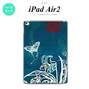 y[ z iPad Air2 P[X ^ubgP[X ACpbh GA[2 Jo[ GA[ 2 iPad Air 2 X}zP[X Jo[ ACpbh GA[ 2 Ɖ  nk-ipadair2-1544y[ւőz