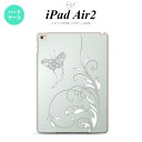 y[ z iPad Air2 P[X ^ubgP[X ACpbh GA[2 Jo[ GA[ 2 iPad Air 2 X}zP[X Jo[ ACpbh GA[ 2 Ƒ O[ nk-ipadair2-1631y[ւőz