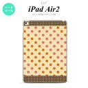 y[ z iPad Air2 P[X ^ubgP[X ACpbh GA[2 Jo[ GA[ 2 iPad Air 2 X}zP[X Jo[ ACpbh GA[ 2 hbgE x[W~IW nk-ipadair2-1648y[ւőz