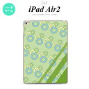 y[ z iPad Air2 P[X ^ubgP[X ACpbh GA[2 Jo[ GA[ 2 iPad Air 2 X}zP[X Jo[ ACpbh GA[ 2   nk-ipadair2-1662y[ւőz