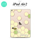 y[ z iPad Air2 P[X ^ubgP[X ACpbh GA[2 Jo[ GA[ 2 iPad Air 2 X}zP[X Jo[ ACpbh GA[ 2 nj[ NA~A nk-ipadair2-1682y[ւőz