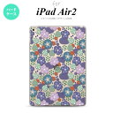 y[ z iPad Air2 P[X ^ubgP[X ACpbh GA[2 Jo[ GA[ 2 iPad Air 2 X}zP[X Jo[ ACpbh GA[ 2 t VbN nk-ipadair2-1706y[ւőz