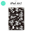 y[ z iPad Air2 P[X ^ubgP[X ACpbh GA[2 Jo[ GA[ 2 iPad Air 2 X}zP[X Jo[ ACpbh GA[ 2 LƉ  nk-ipadair2-1725y[ւőz