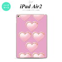 y[ z iPad Air2 P[X ^ubgP[X ACpbh GA[2 Jo[ GA[ 2 iPad Air 2 P[X Jo[ ACpbh GA[ 2 n[giCj sN nk-ipadair2-174y[ւőz