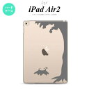 y[ z iPad Air2 P[X ^ubgP[X ACpbh GA[2 Jo[ GA[ 2 iPad Air 2 P[X Jo[ ACpbh GA[ 2 ؂芔 O[ nk-ipadair2-198y[ւőz