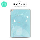 y[ z iPad Air2 P[X ^ubgP[X ACpbh GA[2 Jo[ GA[ 2 iPad Air 2 P[X Jo[ ACpbh GA[ 2 o^tCEiAj  nk-ipadair2-203y[ւőz