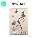 y[ z iPad Air2 P[X ^ubgP[X ACpbh GA[2 Jo[ GA[ 2 iPad Air 2 P[X Jo[ ACpbh GA[ 2 o^tCEiCj  nk-ipadair2-221y[ւőz