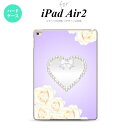 y[ z iPad Air2 P[X ^ubgP[X ACpbh GA[2 Jo[ GA[ 2 iPad Air 2 P[X Jo[ ACpbh GA[ 2 n[giDj  nk-ipadair2-232y[ւőz