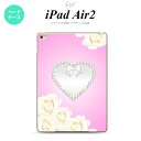 y[ z iPad Air2 P[X ^ubgP[X ACpbh GA[2 Jo[ GA[ 2 iPad Air 2 P[X Jo[ ACpbh GA[ 2 n[giDj sN nk-ipadair2-234y[ւőz