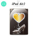 y[ z iPad Air2 P[X ^ubgP[X ACpbh GA[2 Jo[ GA[ 2 iPad Air 2 P[X Jo[ ACpbh GA[ 2 n[giEj  nk-ipadair2-236y[ւőz