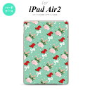 y[ z iPad Air2 P[X ^ubgP[X ACpbh GA[2 Jo[ GA[ 2 iPad Air 2 P[X Jo[ ACpbh GA[ 2 ԕEoiBj ^[RCY nk-ipadair2-244y[ւőz