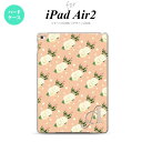 y[ z iPad Air2 P[X ^ubgP[X ACpbh GA[2 Jo[ GA[ 2 iPad Air 2 X}zP[X Jo[ ACpbh GA[ 2 CjV ԕEoiCj CgT[ nk-ipadair2-245iniy[ւőz