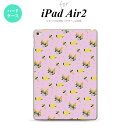 y[ z iPad Air2 P[X ^ubgP[X ACpbh GA[2 Jo[ GA[ 2 iPad Air 2 P[X Jo[ ACpbh GA[ 2 ԕEoiFj sN nk-ipadair2-252y[ւőz