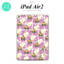 y[ z iPad Air2 P[X ^ubgP[X ACpbh GA[2 Jo[ GA[ 2 iPad Air 2 X}zP[X Jo[ ACpbh GA[ 2 CjV `FbNEo sN nk-ipadair2-255iniy[ւőz