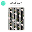 y[ z iPad Air2 P[X ^ubgP[X ACpbh GA[2 Jo[ GA[ 2 iPad Air 2 P[X Jo[ ACpbh GA[ 2 [XEo  nk-ipadair2-259y[ւőz