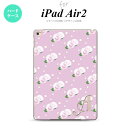 y[ z iPad Air2 P[X ^ubgP[X ACpbh GA[2 Jo[ GA[ 2 iPad Air 2 X}zP[X Jo[ ACpbh GA[ 2 CjV ԕEoiHj sN nk-ipadair2-260iniy[ւőz