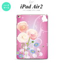 y[ z iPad Air2 P[X ^ubgP[X ACpbh GA[2 Jo[ GA[ 2 iPad Air 2 P[X Jo[ ACpbh GA[ 2 ԕE~bNXiCj sN nk-ipadair2-282y[ւőz