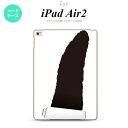 y[ z iPad Air2 P[X ^ubgP[X ACpbh GA[2 Jo[ GA[ 2 iPad Air 2 P[X Jo[ ACpbh GA[ 2 jfUC O[ nk-ipadair2-288y[ւőz