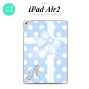 y[ z iPad Air2 P[X ^ubgP[X ACpbh GA[2 Jo[ GA[ 2 iPad Air 2 X}zP[X Jo[ ACpbh GA[ 2 CjV hbgE{  nk-ipadair2-302iniy[ւőz