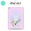 y[ z iPad Air2 P[X ^ubgP[X ACpbh GA[2 Jo[ GA[ 2 iPad Air 2 P[X Jo[ ACpbh GA[ 2 [S[h sN nk-ipadair2-311y[ւőz