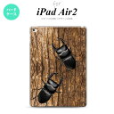 y[ z iPad Air2 P[X ^ubgP[X ACpbh GA[2 Jo[ GA[ 2 iPad Air 2 P[X Jo[ ACpbh GA[ 2 NK^(B) nk-ipadair2-332y[ւőz