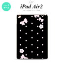 y[ z iPad Air2 P[X ^ubgP[X ACpbh GA[2 Jo[ GA[ 2 iPad Air 2 P[X Jo[ ACpbh GA[ 2 hbgEԕ(B)  nk-ipadair2-352y[ւőz