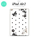 y[ z iPad Air2 P[X ^ubgP[X ACpbh GA[2 Jo[ GA[ 2 iPad Air 2 X}zP[X Jo[ ACpbh GA[ 2 CjV hbgEԕ(B)  nk-ipadair2-353iniy[ւőz