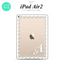 y[ z iPad Air2 P[X ^ubgP[X ACpbh GA[2 Jo[ GA[ 2 iPad Air 2 X}zP[X Jo[ ACpbh GA[ 2 CjV [XiAj  nk-ipadair2-361iniy[ւőz