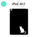 y[ z iPad Air2 P[X ^ubgP[X ACpbh GA[2 Jo[ GA[ 2 iPad Air 2 P[X Jo[ ACpbh GA[ 2 L(e) ~ nk-ipadair2-429y[ւőz