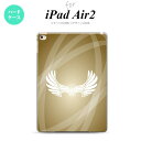 【メール便 送料無料】 iPad Air2 ケース タブレットケース アイパッド エアー2 カバー エアー 2 iPad Air 2 ケース カバー アイパッド エアー 2 翼(光) ゴールド nk-ipadair2-462【メール便で送料無料】