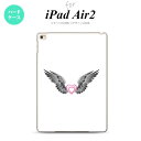 y[ z iPad Air2 P[X ^ubgP[X ACpbh GA[2 Jo[ GA[ 2 iPad Air 2 P[X Jo[ ACpbh GA[ 2 (n[g) ~ nk-ipadair2-469y[ւőz