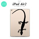 y[ z iPad Air2 P[X ^ubgP[X ACpbh GA[2 Jo[ GA[ 2 iPad Air 2 P[X Jo[ ACpbh GA[ 2 gJQ NA~ nk-ipadair2-508y[ւőz