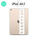 【メール便 送料無料】 iPad Air2 ケース タブレットケース アイパッド エアー2 カバー エアー 2 iPad Air 2 ケース カバー アイパッド エアー 2 トランプ(帯) 白×クリア nk-ipadair2-529【メール便で送料無料】