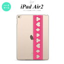 y[ z iPad Air2 P[X ^ubgP[X ACpbh GA[2 Jo[ GA[ 2 iPad Air 2 P[X Jo[ ACpbh GA[ 2 gv() sN~NA nk-ipadair2-530y[ւőz