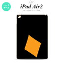 y[ z iPad Air2 P[X ^ubgP[X ACpbh GA[2 Jo[ GA[ 2 iPad Air 2 P[X Jo[ ACpbh GA[ 2 gv(_C) nk-ipadair2-545y[ւőz