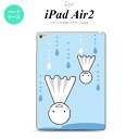 y[ z iPad Air2 P[X ^ubgP[X ACpbh GA[2 Jo[ GA[ 2 iPad Air 2 P[X Jo[ ACpbh GA[ 2 ĂĂV(t) nk-ipadair2-552y[ւőz