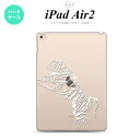 y[ z iPad Air2 P[X ^ubgP[X ACpbh GA[2 Jo[ GA[ 2 iPad Air 2 P[X Jo[ ACpbh GA[ 2  NA~ nk-ipadair2-567y[ւőz