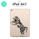 【メール便 送料無料】 iPad Air2 ケース タブレットケース アイパッド エアー2 カバー エアー 2 iPad Air 2 ケース カバー アイパッド エアー 2 虎 クリア×黒 nk-ipadair2-568【メール便で送料無料】