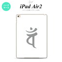 y[ z iPad Air2 P[X ^ubgP[X ACpbh GA[2 Jo[ GA[ 2 iPad Air 2 P[X Jo[ ACpbh GA[ 2 (o)  nk-ipadair2-583y[ւőz