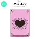 y[ z iPad Air2 P[X ^ubgP[X ACpbh GA[2 Jo[ GA[ 2 iPad Air 2 P[X Jo[ ACpbh GA[ 2 n[giB) sN nk-ipadair2-612y[ւőz