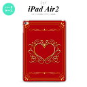 y[ z iPad Air2 P[X ^ubgP[X ACpbh GA[2 Jo[ GA[ 2 iPad Air 2 P[X Jo[ ACpbh GA[ 2 n[giB)  nk-ipadair2-618y[ւőz