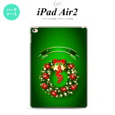 y[ z iPad Air2 P[X ^ubgP[X ACpbh GA[2 Jo[ GA[ 2 iPad Air 2 P[X Jo[ ACpbh GA[ 2 NX}X[X  nk-ipadair2-643y[ւőz