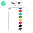 y[ z iPad Air2 P[X ^ubgP[X ACpbh GA[2 Jo[ GA[ 2 iPad Air 2 P[X Jo[ ACpbh GA[ 2 JGE  nk-ipadair2-671y[ւőz